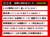 エルグランド 2.5 AUTECH 黒本革シート 10型ナビ リアモニタ