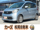 軽39.8専門店カーズの車輌をご覧いただき、誠にありがとうございます。福岡県小郡市上岩田1186-7TEL:0942-73-6060までお問合せ下さい♪