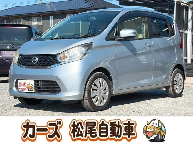 デイズ X 保証12ヵ月・走行無制限 ユーザー買取車