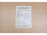 【車輌検査証明書】店頭にてクルマの状態が一目で分かる検査証明書を公開中。トヨタ認定検査員が厳しく査定し、状態を点数と図解で表示しています。修復歴はもちろん、傷やヘコミの箇所や程度がご確認いただけます。