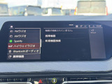 FM・AMラジオやBluetoothオーディオなど、音源の選択肢が画面に表示されます。聴きたい内容に合わせて選びやすく、移動中の音楽やラジオを楽しみたい方にも便利です。