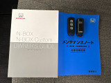 取扱説明書、保証書も揃っておりますのでご安心下さい。