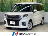 純正9インチナビ セーフティサポート アダプティブクルーズコントロール