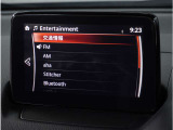 【Bluetoothオーディオ】Bluetoothオーディオも対応でスマートフォンからお気に入りの音楽を車内で楽しめます。今となればマストアイテムですね。