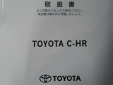 見えないところまで徹底洗浄! 「まるごとクリーニング」施工済み。 室内の汚れもニオイも、くまなく洗浄・除菌・消臭! ボディやタイヤ、エンジンルームもすみずみまで美しく仕上げます。
