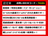 クラウンアスリート 2.5 アニバーサリーエディション 後期モデリスタ 20AW