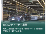 【まるまるクリーニング】匠の技で、一台一台手作業で想いを込めて仕上げています。