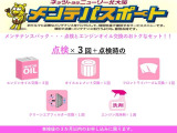 仕上げのオプションございます!