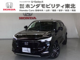 東北六県をカバーする『ホンダモビリティ東北』の全在庫のご商談も、ご希望に合わせて可能です。お気軽にお問い合わせ下さい。なお、他店にて展示の中古車は店舗間に応じて別途陸送費がかかります。ご了承ください。