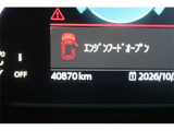 同業者様への販売はお断りさせていただきます。 車検無し車両の場合は、車検を取得したお支払い総額で表示しております。