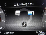 e-powerエネルギーモニターです。