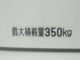 荷室の最大積載量が表示されています。