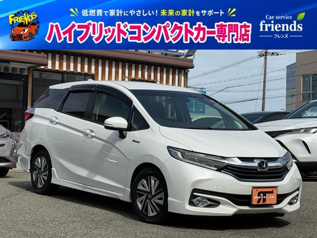 シャトル 1.5 ハイブリッド X 衝突被害軽減ブレーキ メモリーナビ