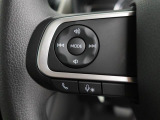 【ステアリングスイッチ】運転中、前方から目線をそらすことなく、オーディオ等の操作が可能な便利機能!安心&快適なドライブを演出してくれます♪