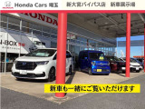 当店では新車ショールーム併設店舗なので、各種Hondaの新型車の展示もございます。中古車選びの際のご比較はもちろん、ご購入のご相談も承りますので、お気軽にお問い合わせ下さいませ。