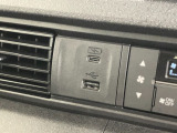 USB充電口を搭載しています!携帯電話の充電などに便利です!
