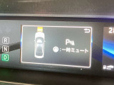 【クリアランスソナー】付きですので障害物に近づいたときに音で知らせてくれるので便利な機能です!!