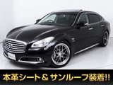 日産 シーマハイブリッド 3.5 VIP G