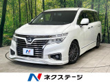メーカーナビ フリップダウンモニター 全周囲カメラ 両側パワスラ