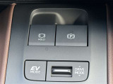 ★電動パーキングブレーキ★スイッチで作動・解除。「P」シフトで自動作動、「P」シフト以外にシフトで解除されるオート機能!