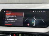 2シリーズグランクーペ 218d Mスポーツ 本革シート 修復歴無し