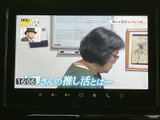 画面ではテレビ番組を表示でき、停車中の休憩時間などに活用できます。映像と文字が見やすく配置されており、同乗者も車内で過ごす時間を楽しめる、うれしい装備のひとつです。