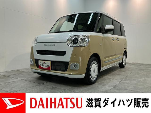 ダイハツ ムーヴキャンバス 