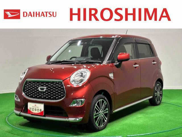 キャスト  スタイルG ターボ プライムコレクション