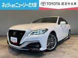 ご覧いただきありがとうございます♪【クラウン】入荷しました。