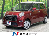 禁煙車 ドラレコ スマートキー オートマチックハイビーム 車線逸脱警報