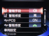 レクサスセーフティシステム搭載車両です。内容は現車にてご確認ください。
