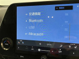 フルセグテレビ・Bluetoothオーディオなどお楽しみいただけます♪