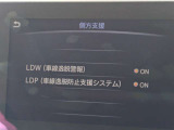 車線逸脱警報や車線逸脱防止支援も装備です!