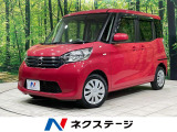 電動スライドドア ナビ 全周囲カメラ 禁煙車 スマートキー ETC