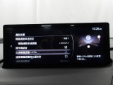 フォワードセンシングカメラで認識した交通標識をアクティブドライビングディスプレイに表示し、交通標識の見落とし防止を図り、安全運転を支援します。