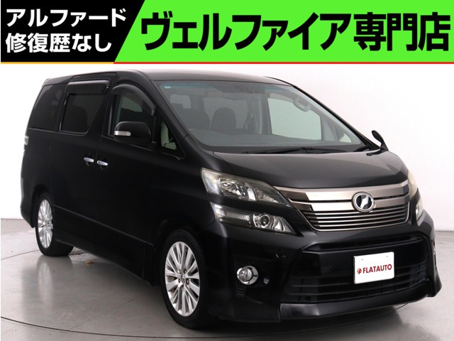 ヴェルファイア 2.4 Z Gエディション (禁煙車)(純正8インチナビ)(後席モニター)(