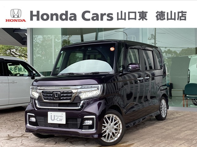 ホンダ N-BOXカスタム 