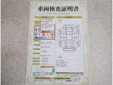 車両評価シートをご参考に!