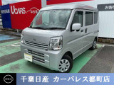 当社社用車です。