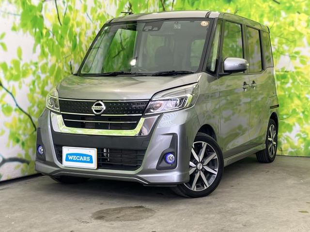 日産 デイズルークス 