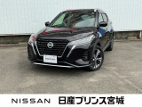 当店の、キックスを検索して頂き誠にありがとうございます。