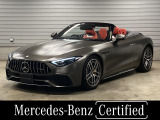 認定中古車保証付き 弊社ユーザー様お下取り車 AMGパフォーマンスパッケージ ヘッドアップディスプレイ 本革シート シートヒーター シートベンチレーター アンビエントライト マットカラー