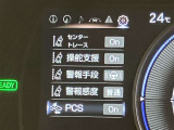 ★衝突回避支援システムが安全運転を多面的にサポートしてくれます★