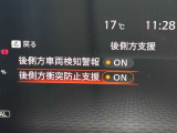 後側方車両検知警報や後側方衝突防止支援装備です!