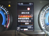 エマージェンシーブレーキ等安全装備も充実