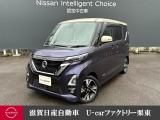 R2年式ルークスハイウェイスターGターボプロパイロットエディションが入荷しました。 狭い駐車場でもスライドドアで安心開閉できます。