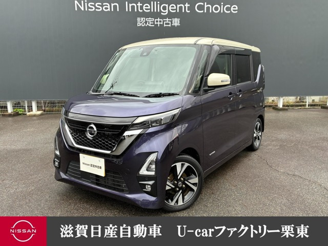 デイズ ハイウェイスター Gターボ プロパイロットエディション 