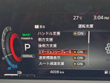 被害軽減ブレーキなど様々な運転支援装置装備です!