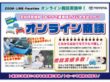 ネットストア第二弾!埼玉幸手店が23年2月に遂にオープン!!展示場のないネット掲載・販売が中心の次世代型店舗です!オンラインでの商談も好評実施中です!