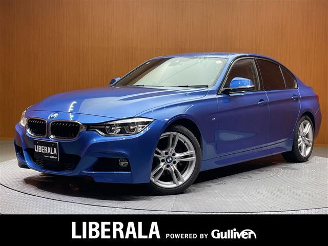 3シリーズセダン 320i Mスポーツ 修復歴無し